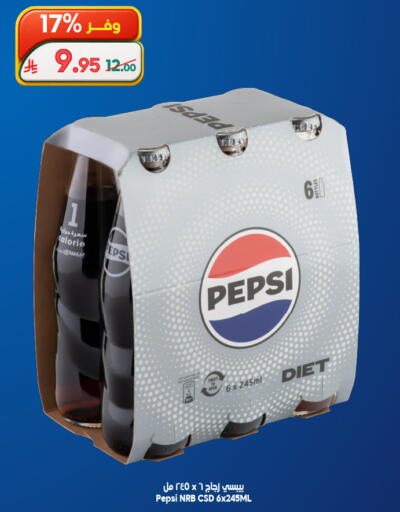 available at الدكان in مملكة العربية السعودية, السعودية, سعودية - ينبع