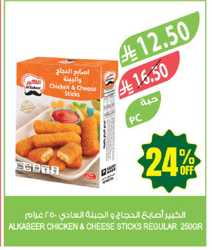 available at Farm  in KSA, Saudi Arabia, Saudi - Khafji