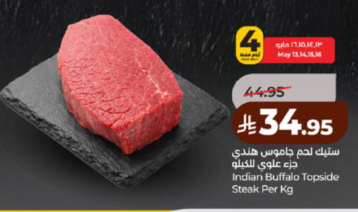available at LULU Hypermarket in KSA, Saudi Arabia, Saudi - Yanbu