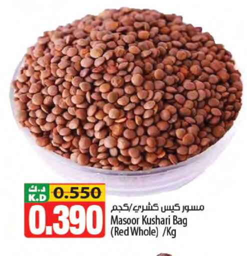 Mango available at Mango Hypermarket  in Kuwait - Jahra Governorate