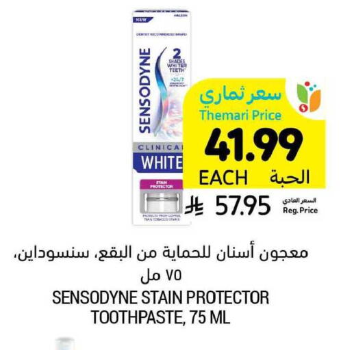available at Tamimi Market in KSA, Saudi Arabia, Saudi - Buraidah