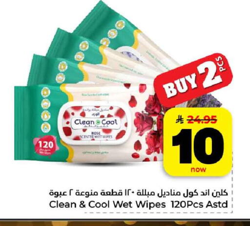 available at هايبر الوفاء in مملكة العربية السعودية, السعودية, سعودية - الرياض
