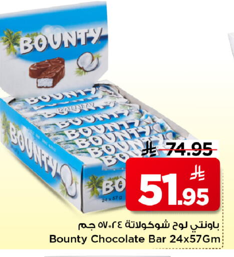 available at مارك & سيف in مملكة العربية السعودية, السعودية, سعودية - الأحساء‎