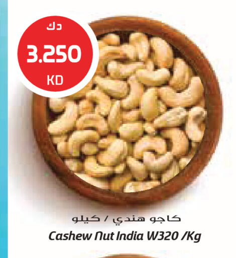 available at جراند كوستو in الكويت - مدينة الكويت