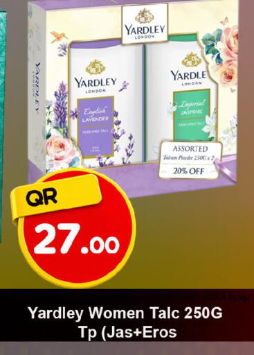 available at احلى مارت in قطر - الخور