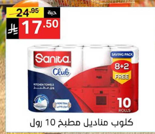 available at نوري سوبر ماركت‎ in مملكة العربية السعودية, السعودية, سعودية - جدة