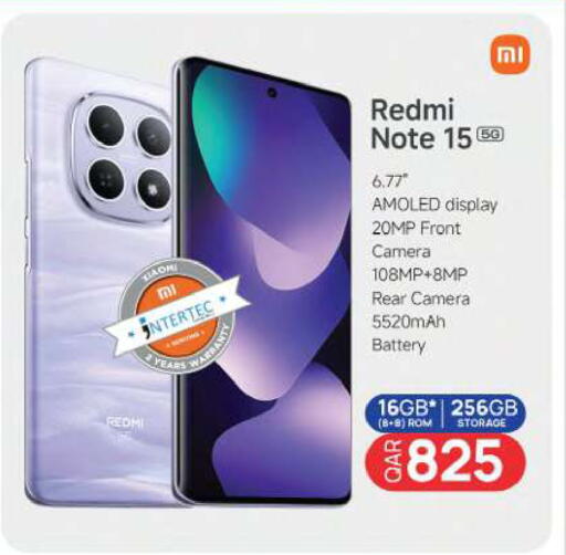 available at أنصار جاليري in قطر - الخور