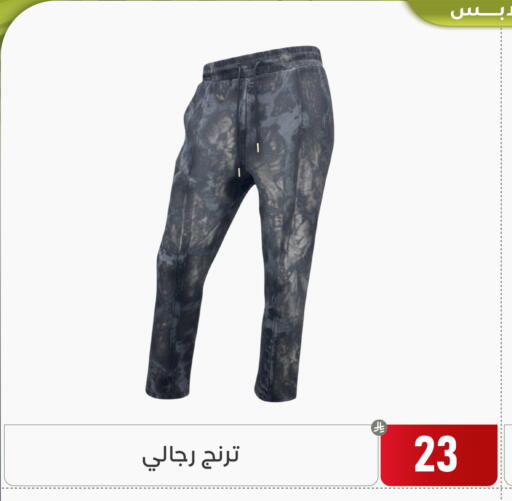 available at تخفيضات العائلة in مملكة العربية السعودية, السعودية, سعودية - المنطقة الشرقية