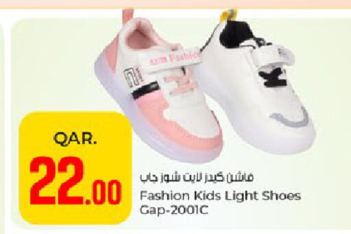 available at Paris Hypermarket in Qatar - Umm Salal