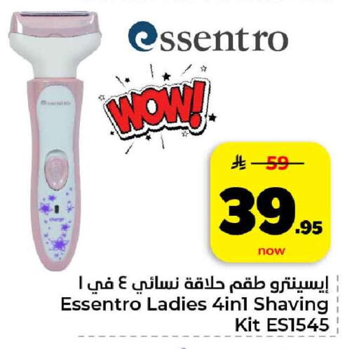 available at هايبر الوفاء in مملكة العربية السعودية, السعودية, سعودية - الرياض