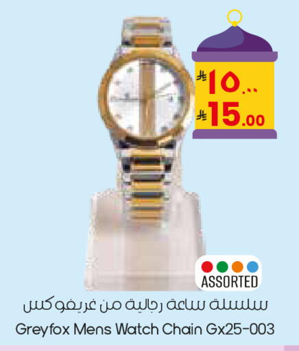 available at City Flower in KSA, Saudi Arabia, Saudi - Sakaka