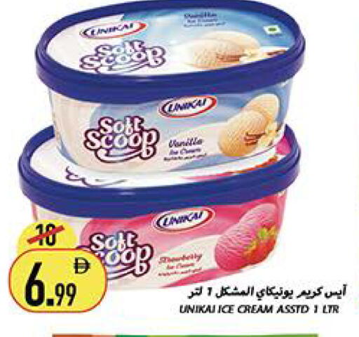 available at Rawabi Market Ajman in UAE - Sharjah / Ajman