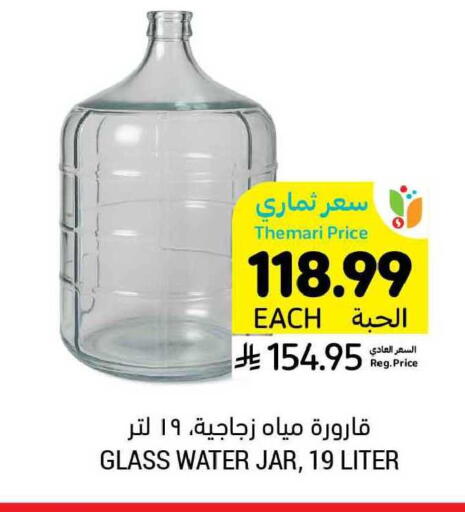 available at أسواق التميمي in مملكة العربية السعودية, السعودية, سعودية - عنيزة