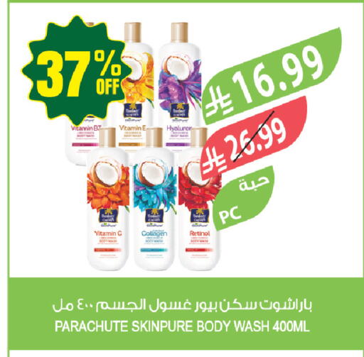 available at Farm  in KSA, Saudi Arabia, Saudi - Al Bahah