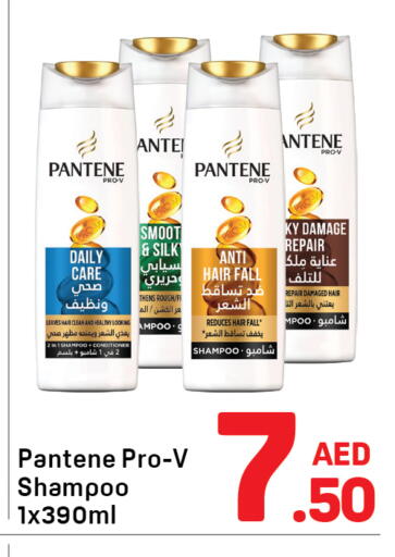 available at Day to Day Department Store in UAE - Dubai
