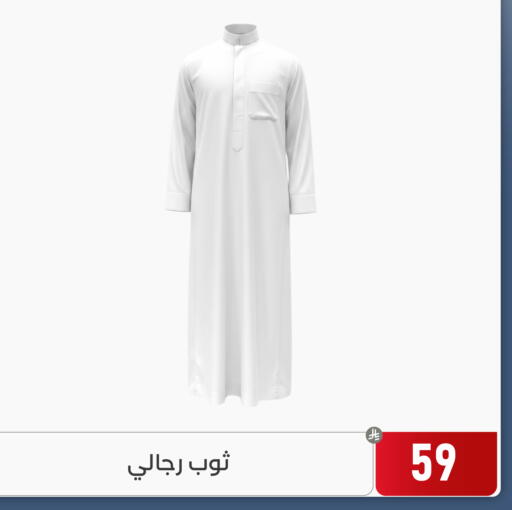 available at Family Discount in KSA, Saudi Arabia, Saudi - Dammam