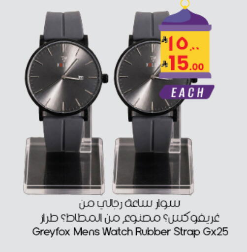 available at ستي فلاور in مملكة العربية السعودية, السعودية, سعودية - المنطقة الشرقية