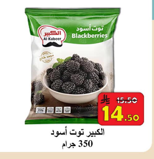 available at  Ali Sweets And Food in KSA, Saudi Arabia, Saudi - Al Hasa