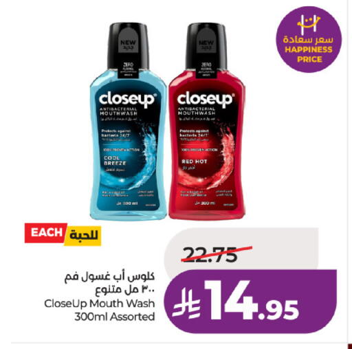 available at لولو هايبرماركت in مملكة العربية السعودية, السعودية, سعودية - حائل‎