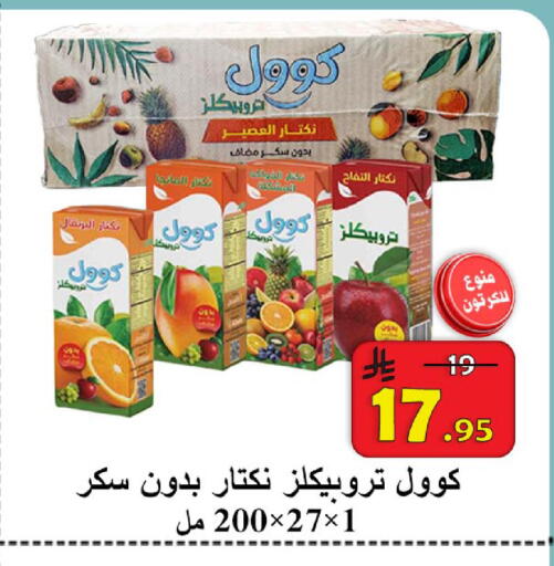 available at شركة محمد فهد العلي وشركاؤه in مملكة العربية السعودية, السعودية, سعودية - الأحساء‎