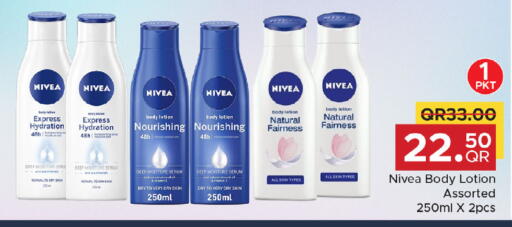 available at Family Food Centre in Qatar - Al Daayen