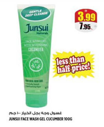 Cucumber available at هاشم هايبرماركت in الإمارات العربية المتحدة , الامارات - الشارقة / عجمان