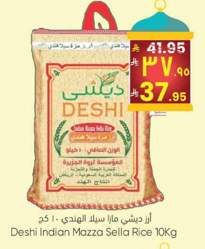 available at ستي فلاور in مملكة العربية السعودية, السعودية, سعودية - حائل‎