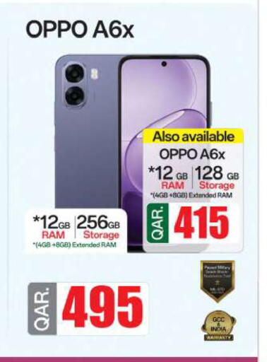 available at أنصار جاليري in قطر - الدوحة
