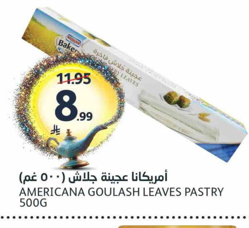 available at مركز الجزيرة للتسوق in مملكة العربية السعودية, السعودية, سعودية - الرياض