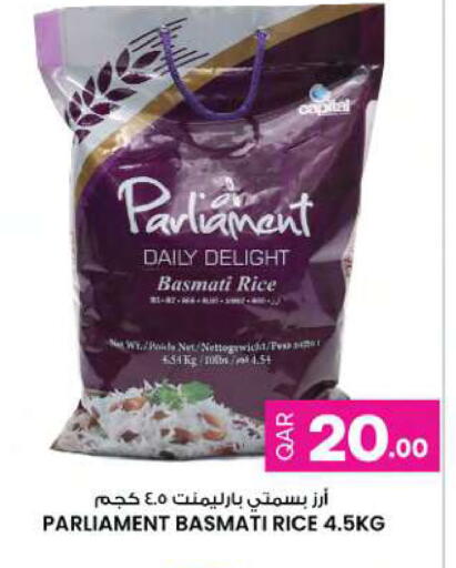 available at أنصار جاليري in قطر - الخور