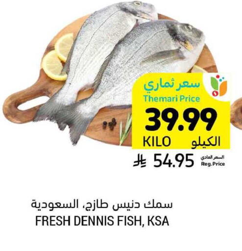 available at أسواق التميمي in مملكة العربية السعودية, السعودية, سعودية - بريدة