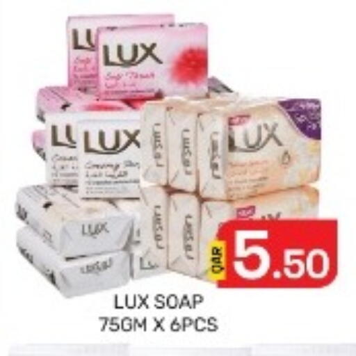 available at مجلس هايبرماركت in قطر - الدوحة