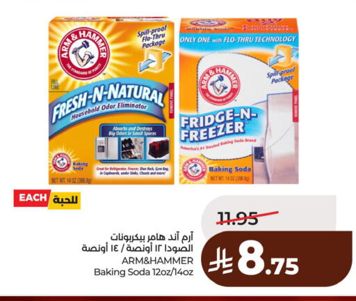 available at LULU Hypermarket in KSA, Saudi Arabia, Saudi - Dammam