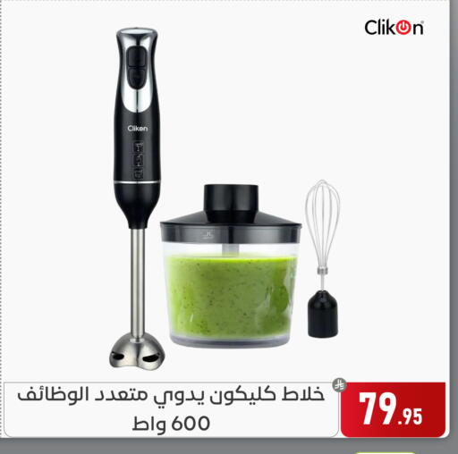 available at Family Discount in KSA, Saudi Arabia, Saudi - Dammam