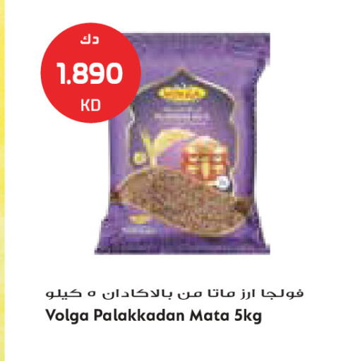 available at جراند كوستو in الكويت - مدينة الكويت