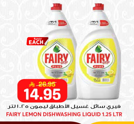 Lemon available at Grand Hyper in KSA, Saudi Arabia, Saudi - Riyadh