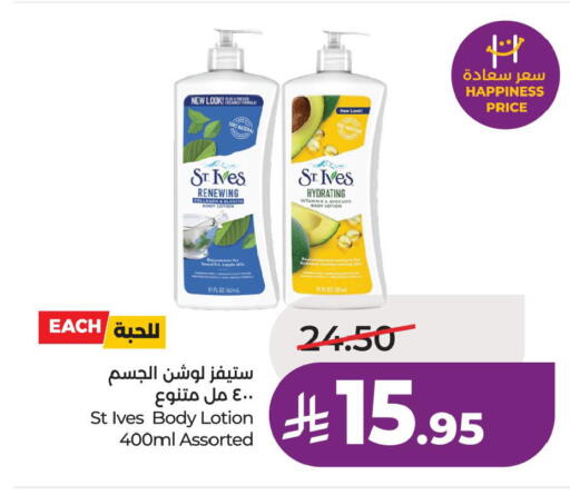 Avocado available at لولو هايبرماركت in مملكة العربية السعودية, السعودية, سعودية - الأحساء‎