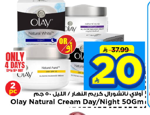 available at مارك & سيف in مملكة العربية السعودية, السعودية, سعودية - الأحساء‎