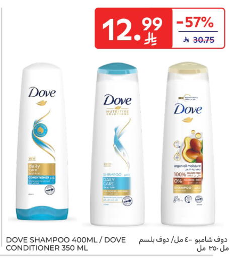 available at Carrefour in KSA, Saudi Arabia, Saudi - Buraidah