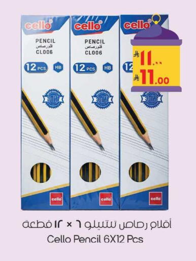 available at ستي فلاور in مملكة العربية السعودية, السعودية, سعودية - سكاكا
