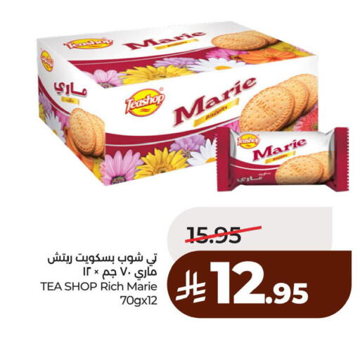 available at لولو هايبرماركت in مملكة العربية السعودية, السعودية, سعودية - الأحساء‎