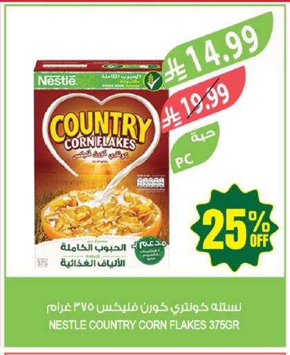 available at المزرعة in مملكة العربية السعودية, السعودية, سعودية - جازان
