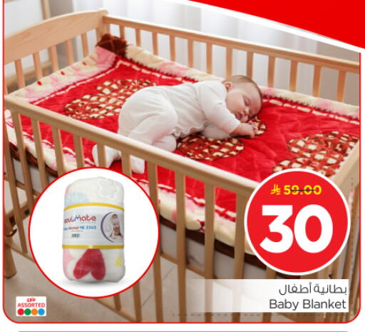 available at نستو in مملكة العربية السعودية, السعودية, سعودية - الرياض
