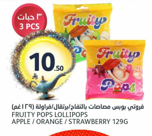 Apple Orange Strawberry available at مركز الجزيرة للتسوق in مملكة العربية السعودية, السعودية, سعودية - الرياض