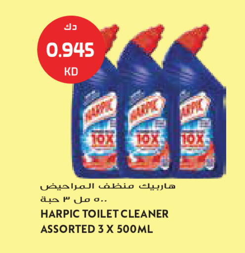 available at جراند كوستو in الكويت - مدينة الكويت