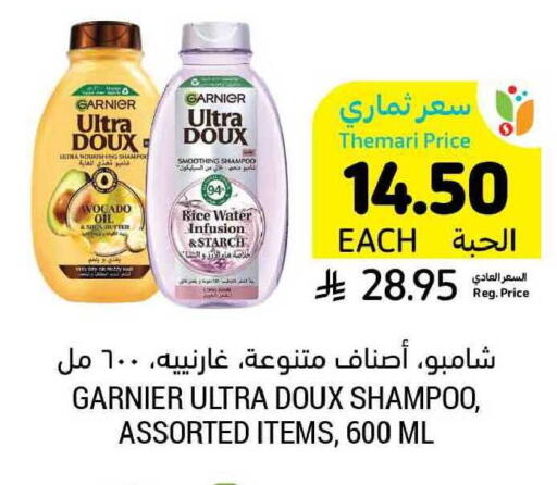 Avocado available at أسواق التميمي in مملكة العربية السعودية, السعودية, سعودية - بريدة