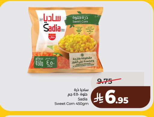 available at لولو هايبرماركت in مملكة العربية السعودية, السعودية, سعودية - المنطقة الشرقية