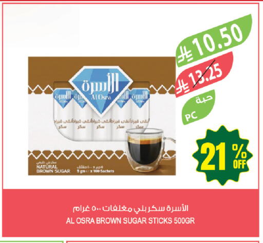 available at المزرعة in مملكة العربية السعودية, السعودية, سعودية - جازان