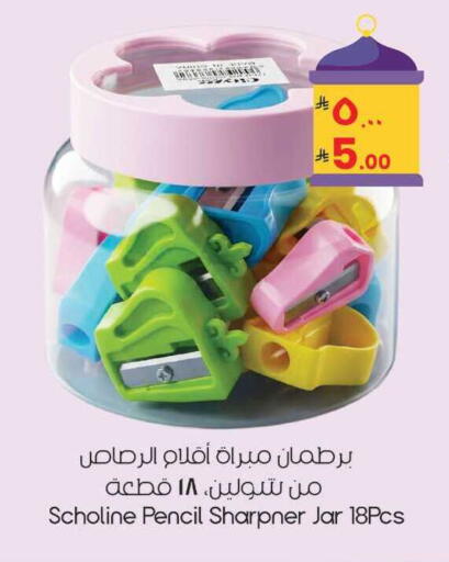 available at ستي فلاور in مملكة العربية السعودية, السعودية, سعودية - سكاكا