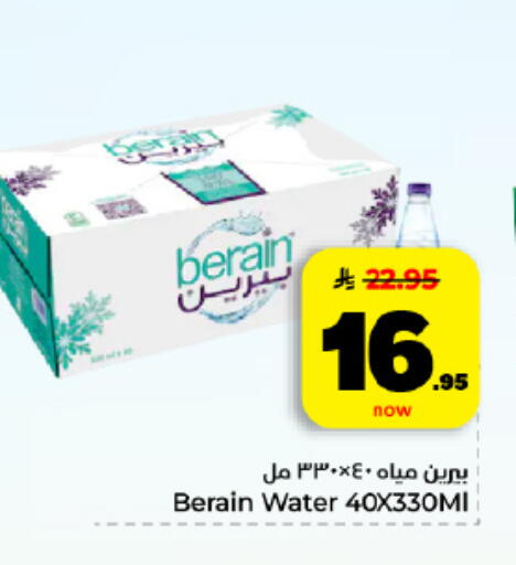available at Hyper Al Wafa in KSA, Saudi Arabia, Saudi - Al Hasa